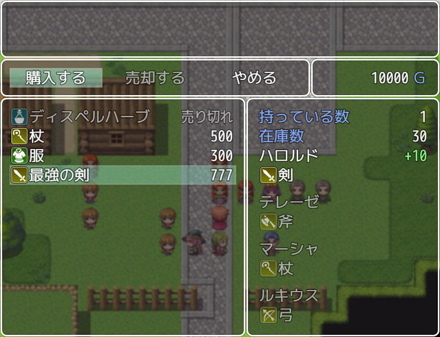 ショップの在庫システム 160111_001.jpg