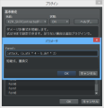 ダメージ計算式短縮 sample1.png