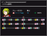 スキルヘップバーンシステム imagesiro.png