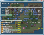 スキル強化システムのプラグイン スキル強化画面v1_01.png