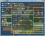 スキル強化システムのプラグイン スキル強化画面(スキルメニュー)+確認画面.jpg