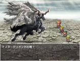 【獣魔王マスターテリオン(天馬型)】 スクリーンショット 2016-01-14 17.02.47.png