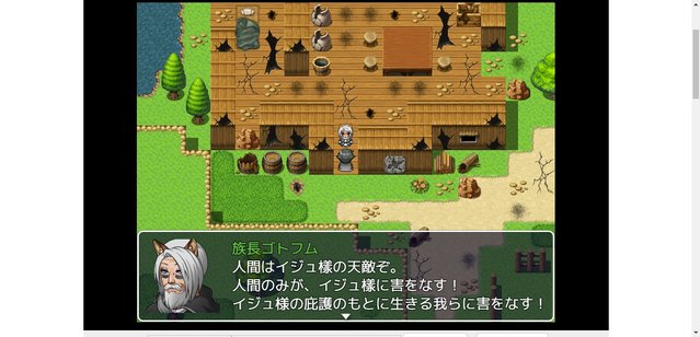 アツマールにRPGと防衛ゲームを投稿いたしました。 2.jpg