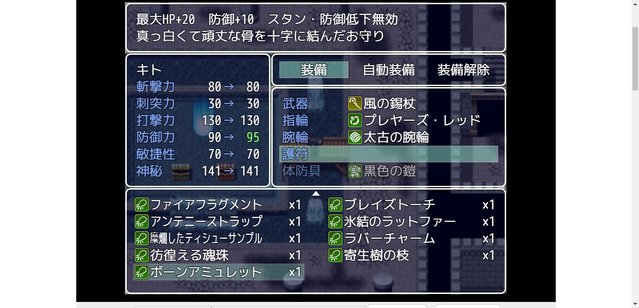 アツマールにRPGと防衛ゲームを投稿いたしました。 6.jpg