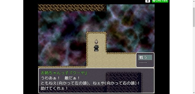 アツマールにRPGと防衛ゲームを投稿いたしました。 9.jpg
