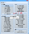 ゲームオーバー画面をカスタマイズするプラグインの有無 title.png