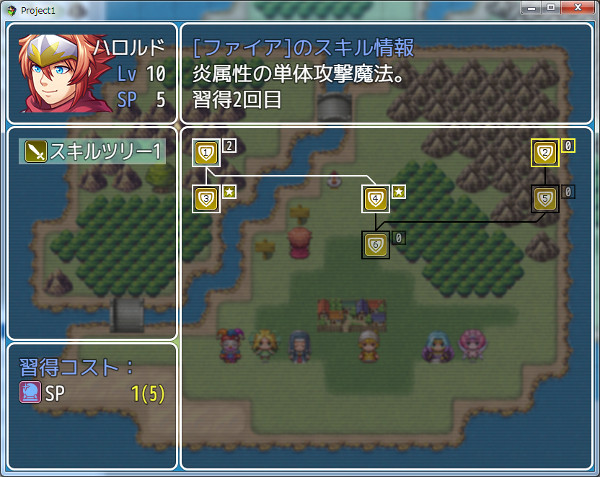 ツリー型のスキル習得システムのプラグイン スキルツリー画面_v1.0.2.jpg