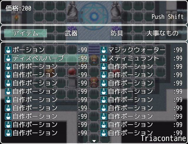 ヘルプウィンドウ説明の拡張プラグイン image_20170226_212558.jpg