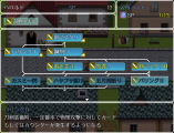 ツリー型のスキル習得システムのプラグイン image01.png
