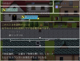 ツリー型のスキル習得システムのプラグイン image02.png
