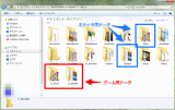VX規格マップチップ用ユーティリティー ScreenClip.png