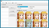 顔、アイコンセット画像ファイルの並べ替え、削除、左右反転ツール tkite_demo01.gif