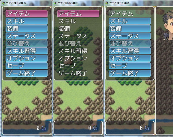 コマンドに枠を付けるプラグイン メニュー画面_表示タイミング.jpg