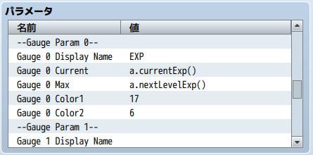 アクターの簡易ステータス表示を変更するプラグイン プラグインパラメータの設定2_v1.0.3.jpg
