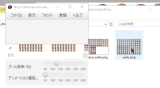 キャラチップのアニメーション確認ツール tkcas_demo01.gif