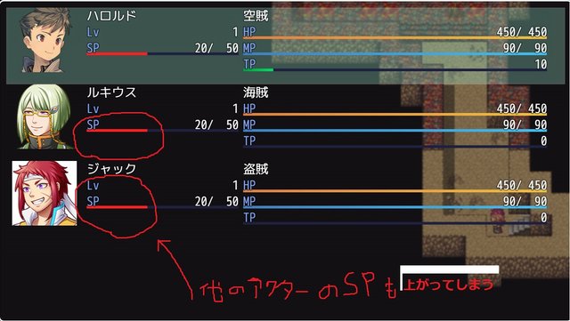 アクターの簡易ステータス表示を変更するプラグイン 新しいビットマップ イメージ (2).jpg