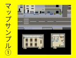【RPGツクールMV】 近未来マップ集素材 合作 【28種類】 1map.png