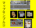 【RPGツクールMV】 近未来マップ集素材 合作 【28種類】 3map.png