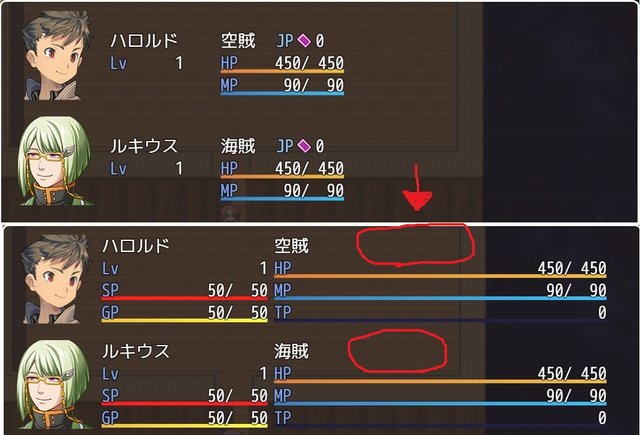 アクターの簡易ステータス表示を変更するプラグイン 新しいビットマップ イメージ1.jpg