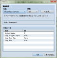 探偵モードプラグイン ScreenClip2.png