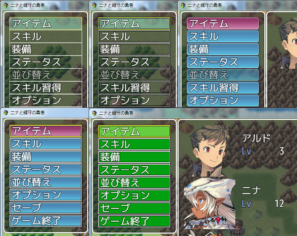 コマンドに枠を付けるプラグイン メニュー画面_タイプ別_v1.0.5.jpg