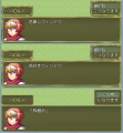 素朴な蔦ウィンドウ ウィンドウサンプル.png