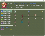 ツリー型のスキル習得システムのプラグイン 無題3.png