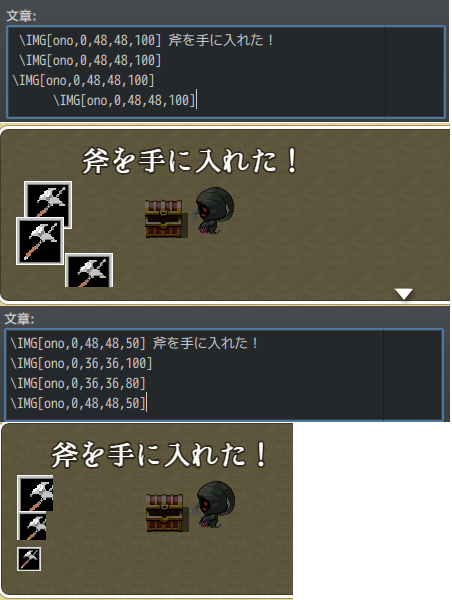 【解決済み】自作アイコン用画像を文章中に表示したい+ 斧テスト.png