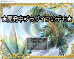 文字枠の処理について 2016-01-21.jpg