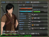 【解決済み】ステータス画面下部の余白設定 Window_Status.jpg