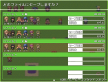 セーブウインドウ改造プラグイン image_20170402_211903.jpeg