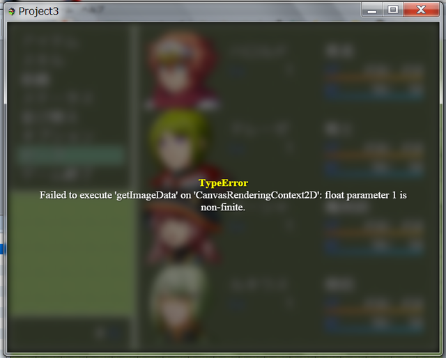 セーブウインドウ改造プラグイン test.png