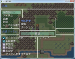 レシピを知らなくても合成できるアイテム合成システム n01_006.jpg