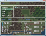 レシピを知らなくても合成できるアイテム合成システム n01_009.jpg