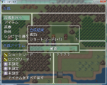 レシピを知らなくても合成できるアイテム合成システム n04_002.jpg