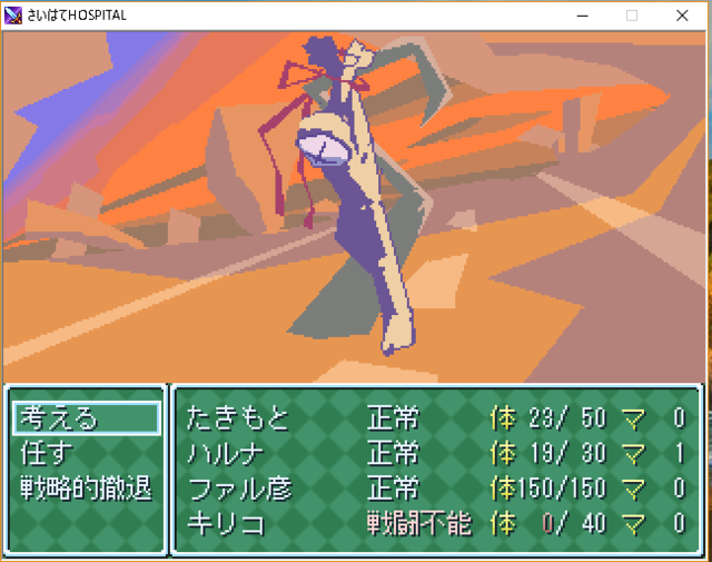 ステート文字表示プラグイン製作依頼 キャプチャ.PNG