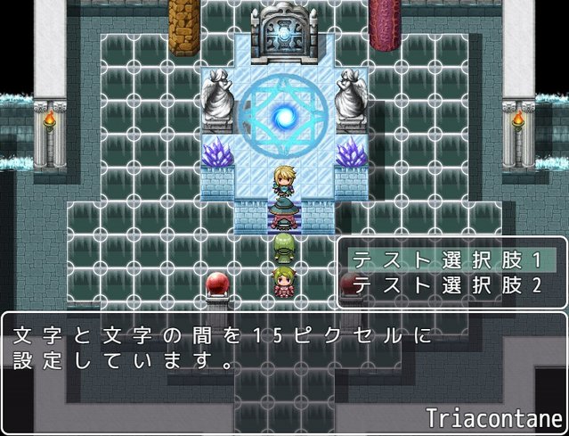 【解決済み】字間の変更方法 image_20170421_223703.jpg
