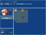 ツリー型のスキル習得システムのプラグイン WS008193.JPG