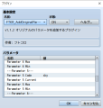 オリジナルパラメータを設定できるプラグイン puraguinn2.PNG
