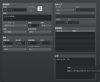 オリジナルパラメータを設定できるプラグイン SPポーション.png