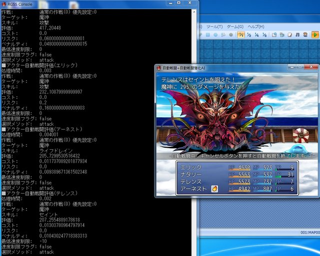 自動戦闘 + 自動戦闘強化AI 1.jpg