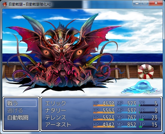 自動戦闘 + 自動戦闘強化AI 2.jpg
