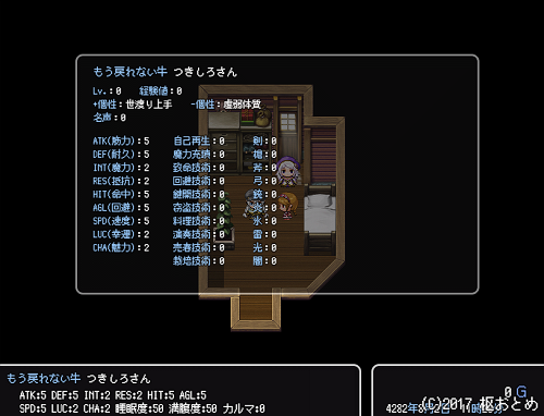 初めまして image_20170506_091719.png