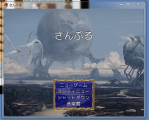 タイトル画面等から開けるサウンドテスト（音楽室） Baidu IME_2016-1-27_20-0-15.jpg