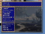 タイトル画面等から開けるサウンドテスト（音楽室） Baidu IME_2016-1-27_20-1-37.jpg