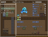 戦闘中も確認できるモンスター図鑑のプラグイン AB_Enemybook105.png