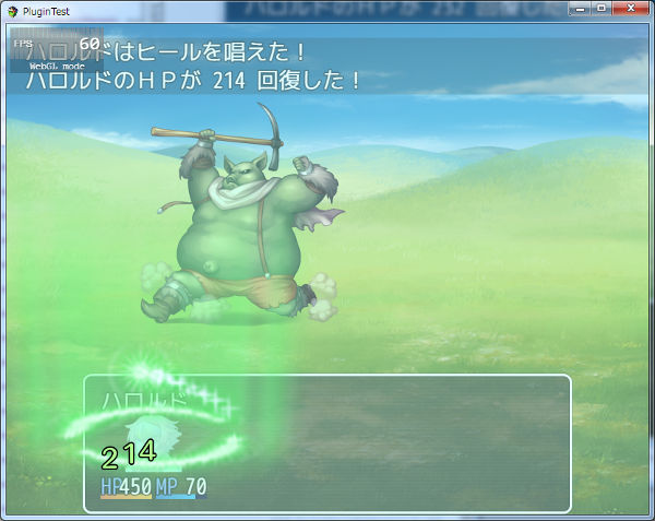 アクターの状態によって顔画像を変えるプラグイン n02_001.jpg