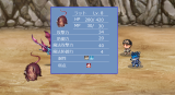 戦闘中に敵の情報を調べる イメージ図.png