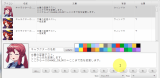 文章編集特化ツール 兼 テキスト変換ツール change_color01.gif