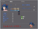 【解決済】ステータスでサイドビューグラのプレビュー イメージ.jpg